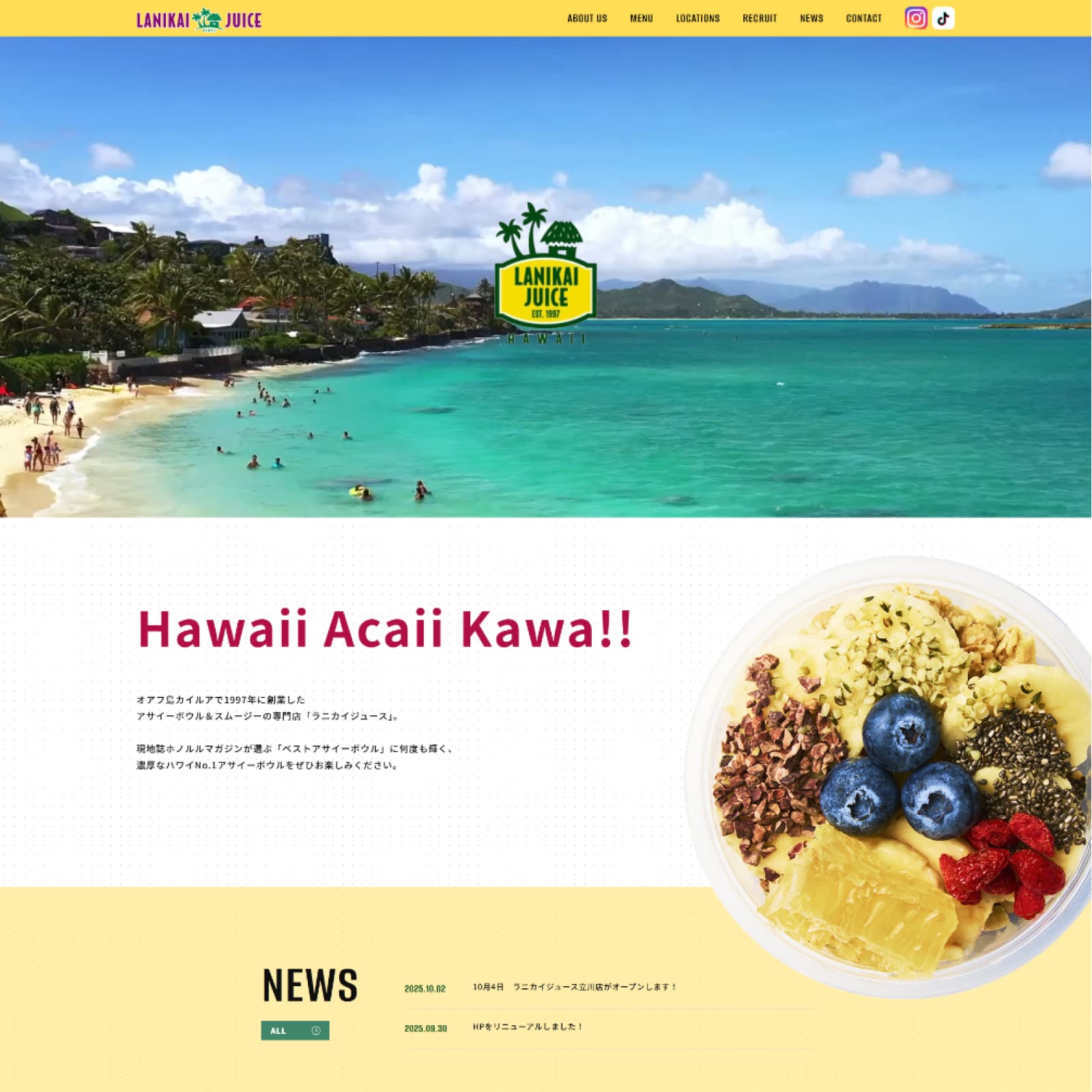 ラニカイジュース アサイーボウル＆スムージーの専門店